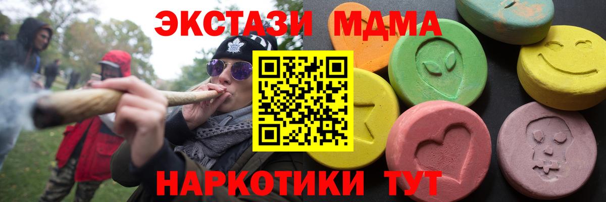 Экстази таблы  Вход с VPN  Экстази  Ecstasy louis Vuitton  Сегежа 