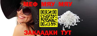 2c-b Нягань