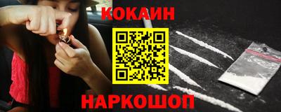 кокаин колумбия Обь