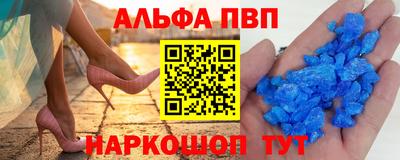 apvp Обнинск