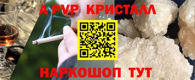 apvp Обнинск