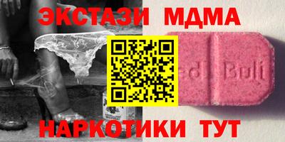 2c-b Нягань
