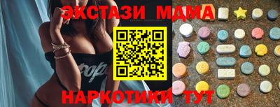 apvp Обнинск
