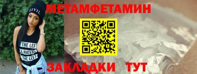 2c-b Нягань