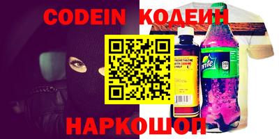 кокаин колумбия Обь