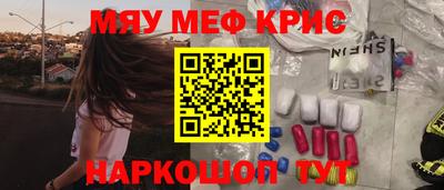 2c-b Нягань