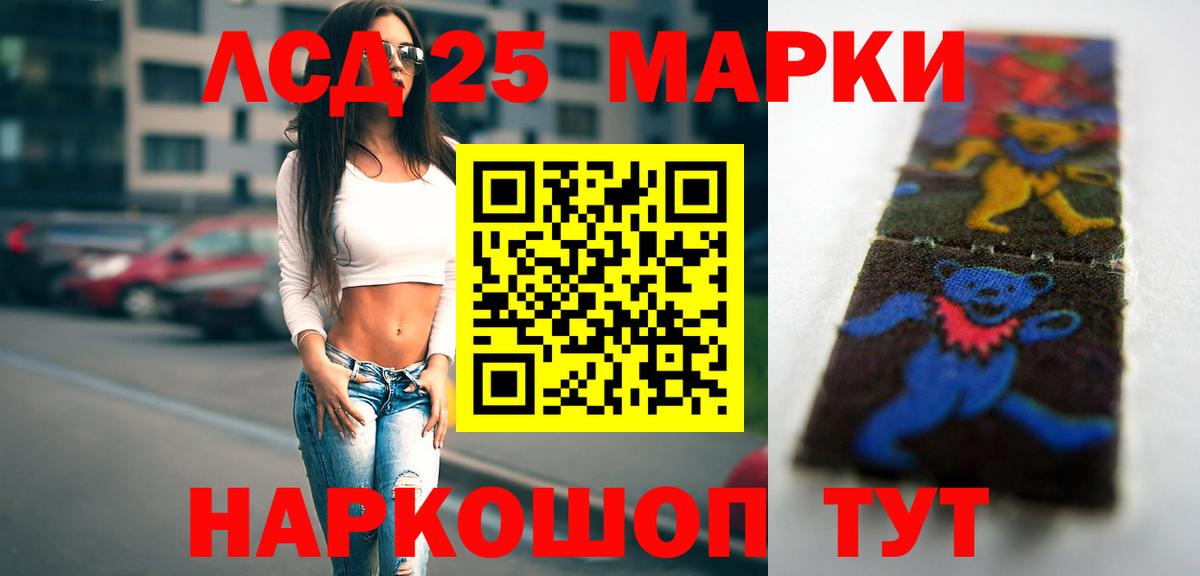 Сегежа  LSD-25 экстази ecstasy  mega как войти  LSD-25 экстази ecstasy  Вход с VPN 