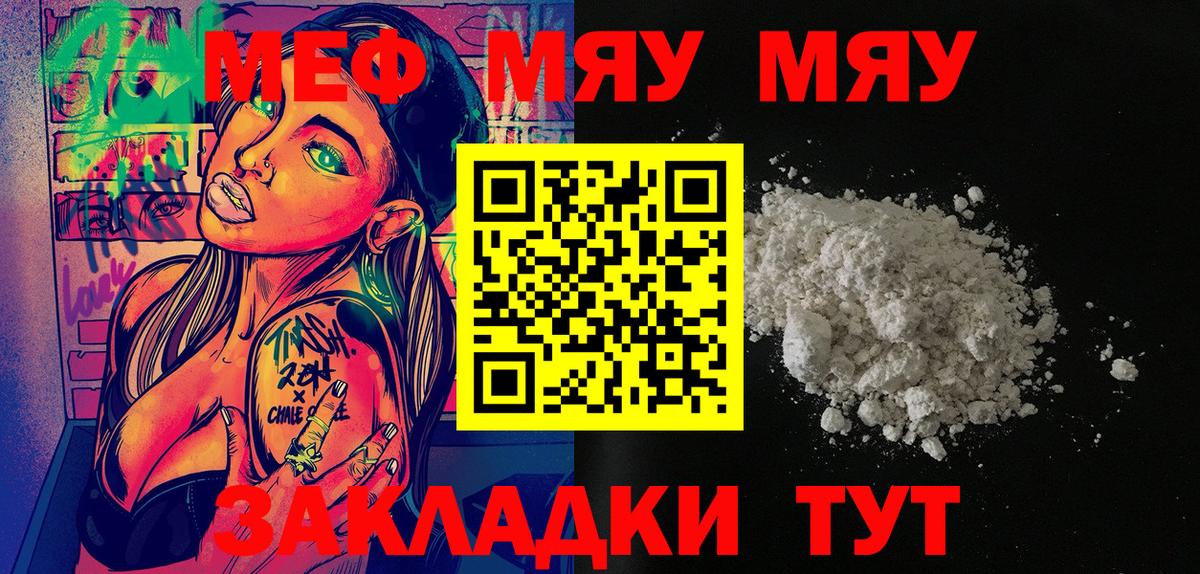 МЕФ Сегежа