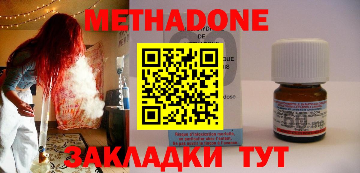 МЕТАМФЕТАМИН Сегежа