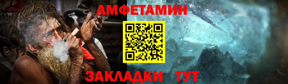 Первитин пудра Сегежа