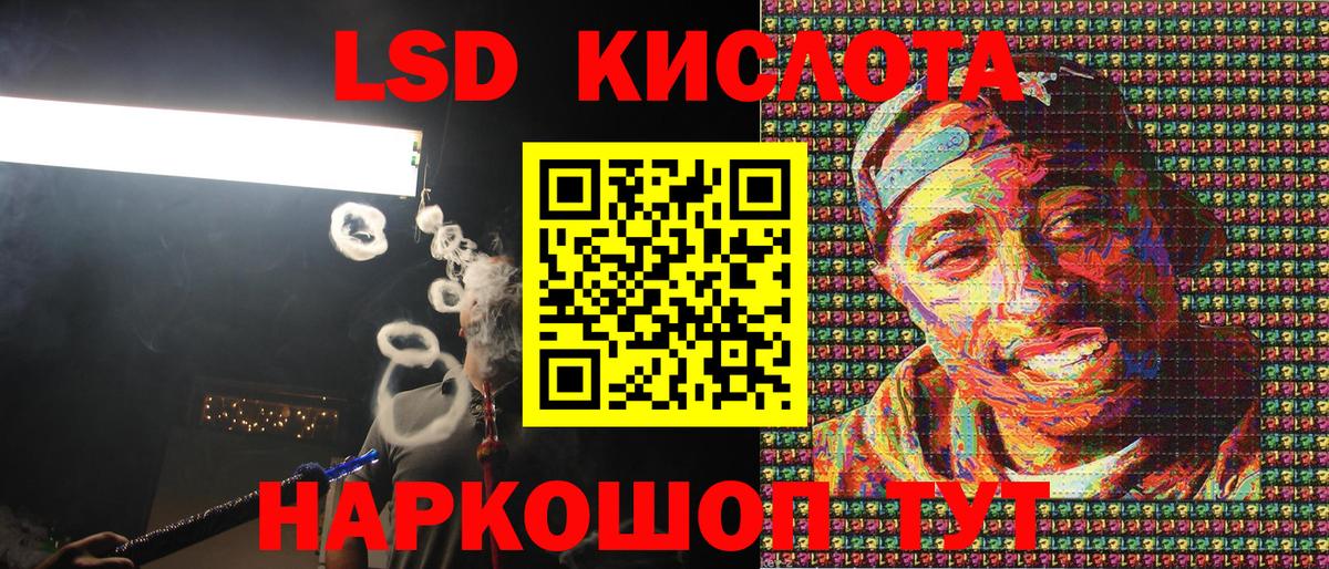 Марки 25I-NBOMe 1,5мг  Вход с VPN  Марки N-bome  Сегежа 