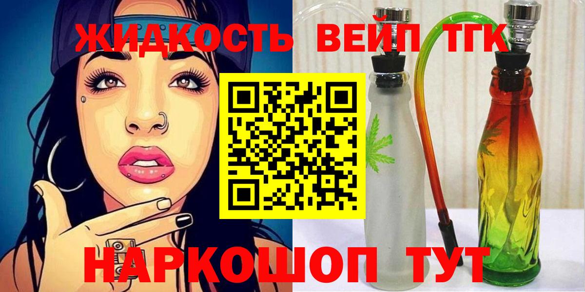 Меф МЯУ МЯУ кристаллы  Сегежа  МАРИХУАНА  Вход с VPN  ГАШИШ  COCAIN 