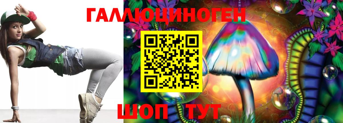 Сегежа  Псилоцибиновые грибы Magic Shrooms  Галлюциногенные грибы прущие грибы  Вход с VPN 