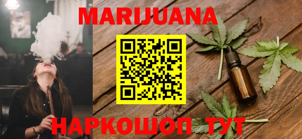 Шишки марихуана ГИДРОПОН Сегежа
