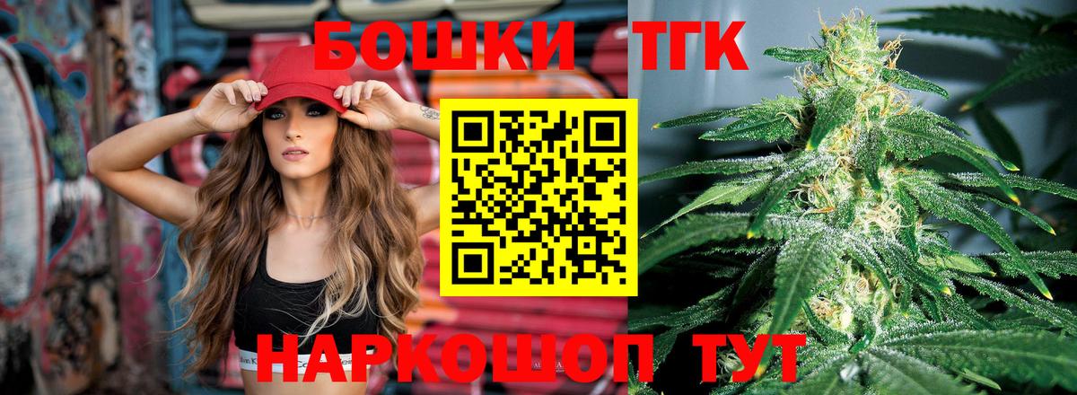 Бошки марихуана SATIVA & INDICA  Конопля ГИДРОПОН  Вход с VPN  Сегежа  Конопля конопля 